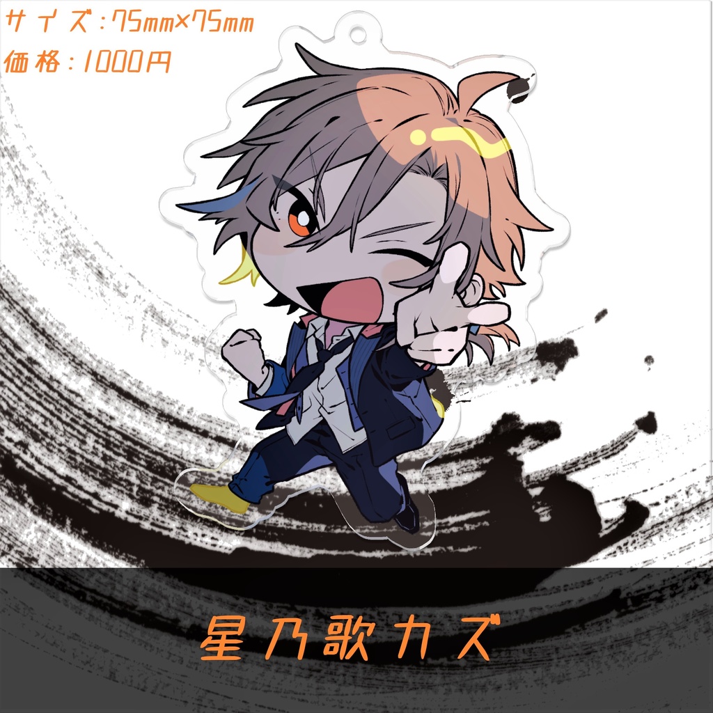 アクリルキーホルダー "WINACT" ver.