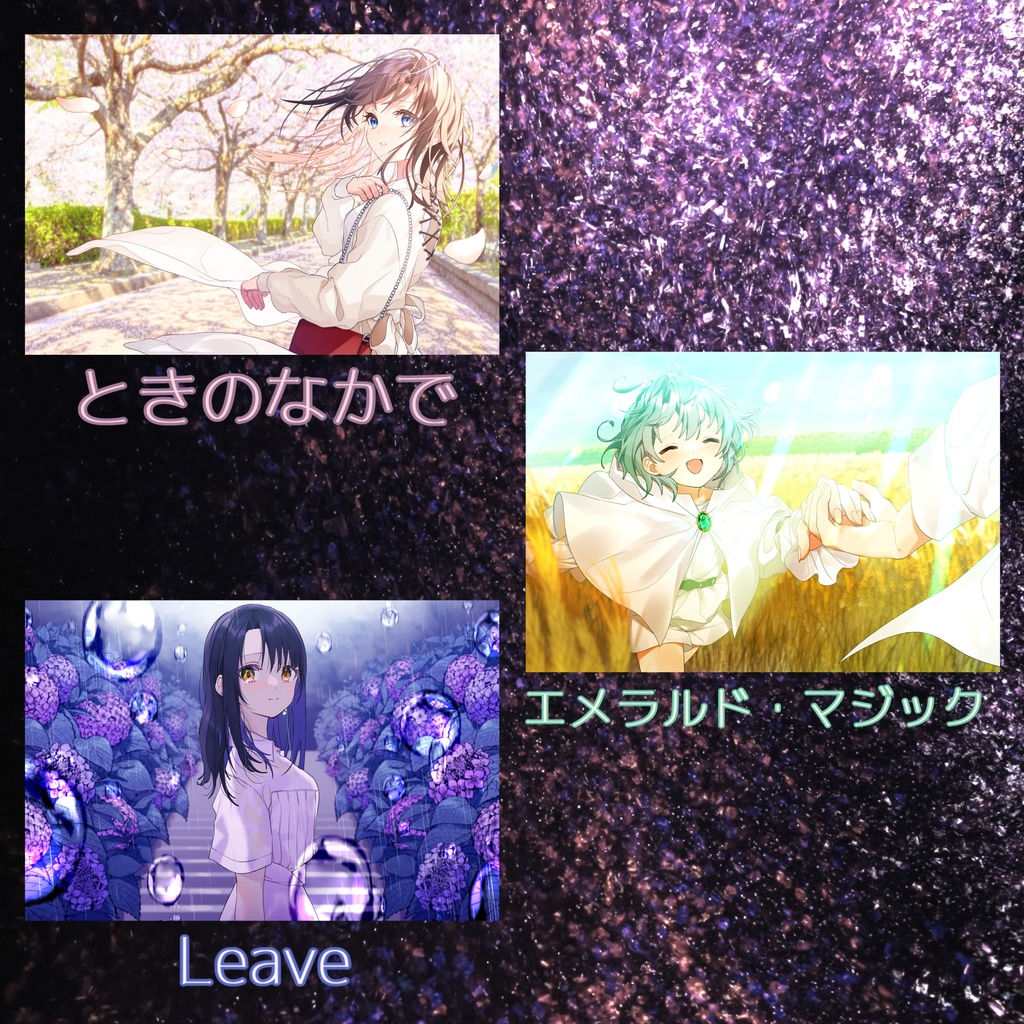 ポストカード 全10種