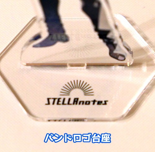 アクリルスタンド "H.A.L.O."ver.