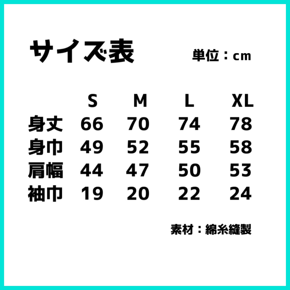 H.A.L.O.Tシャツ【S / M / L /XL】