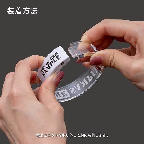 【12色発光】アクリルバングルライト BRIGHT MOMENTS ver.