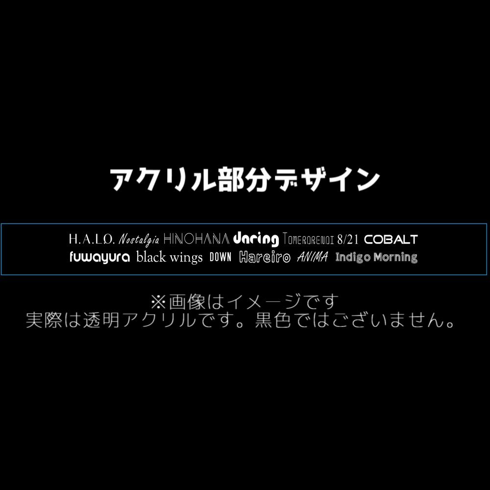 【12色発光】アクリルバングルライト BRIGHT MOMENTS ver.