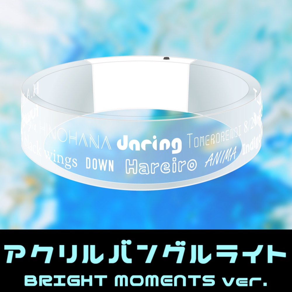 【12色発光】アクリルバングルライト BRIGHT MOMENTS ver.