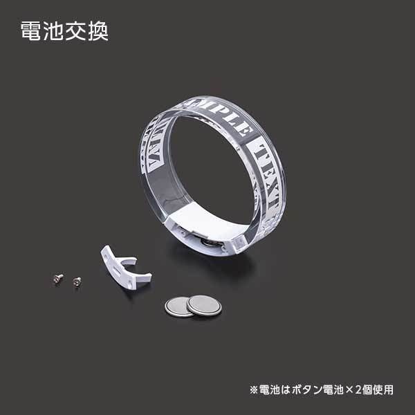 【12色発光】アクリルバングルライト BRIGHT MOMENTS ver.