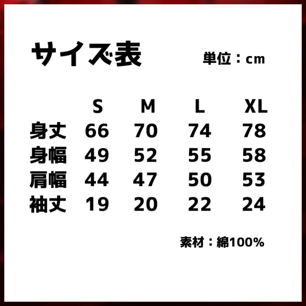 Terminal T (ホワイト/ブラック)