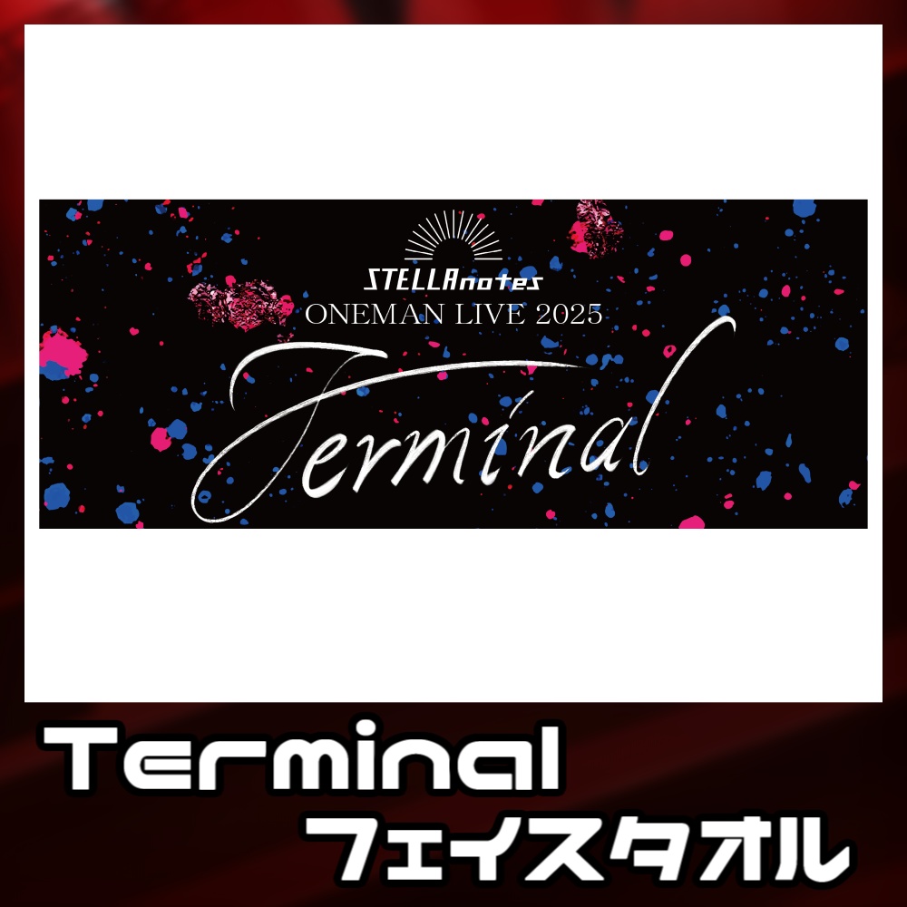 Terminal フェイスタオル