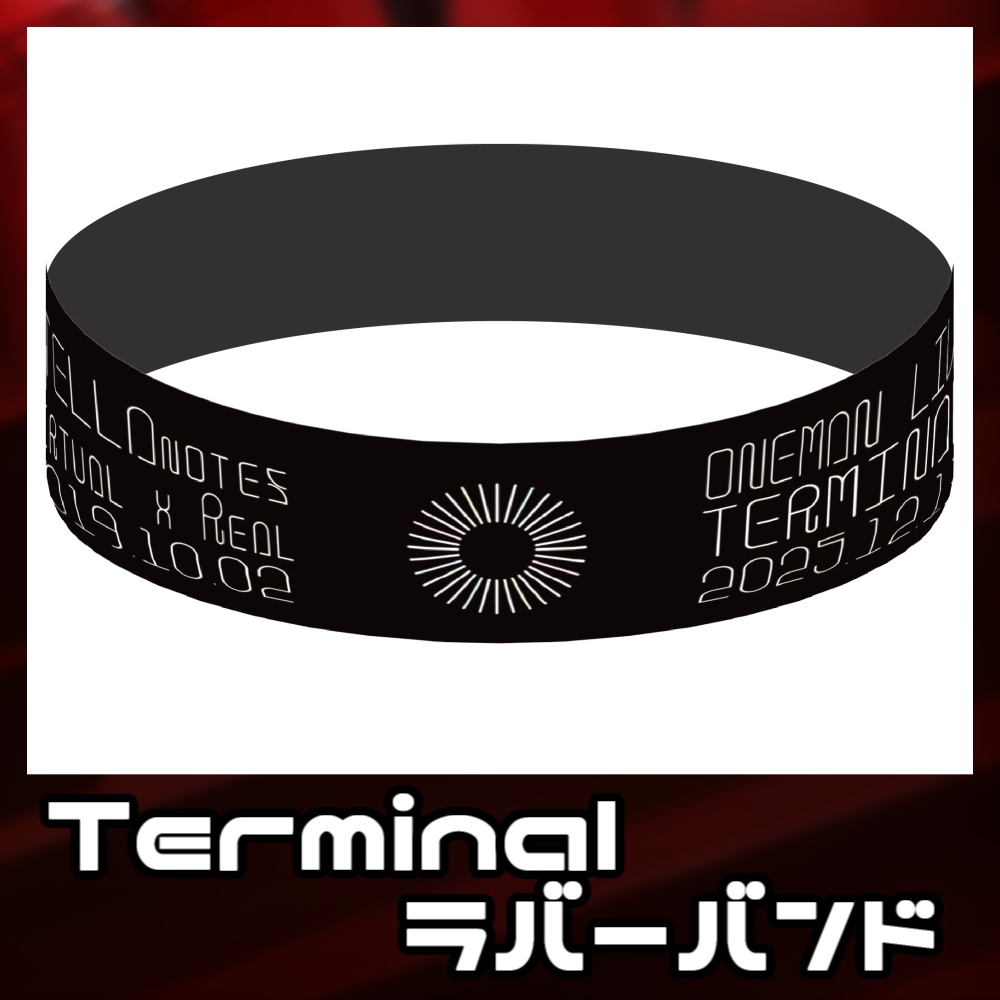 Terminal ラバーバンド