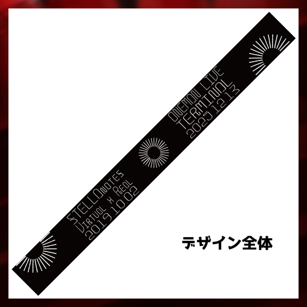 Terminal ラバーバンド