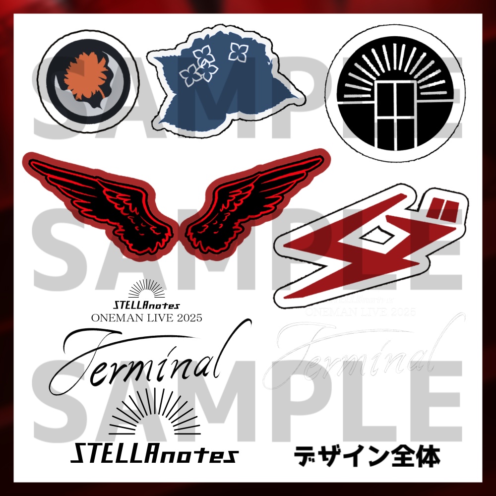 ステッカーセット