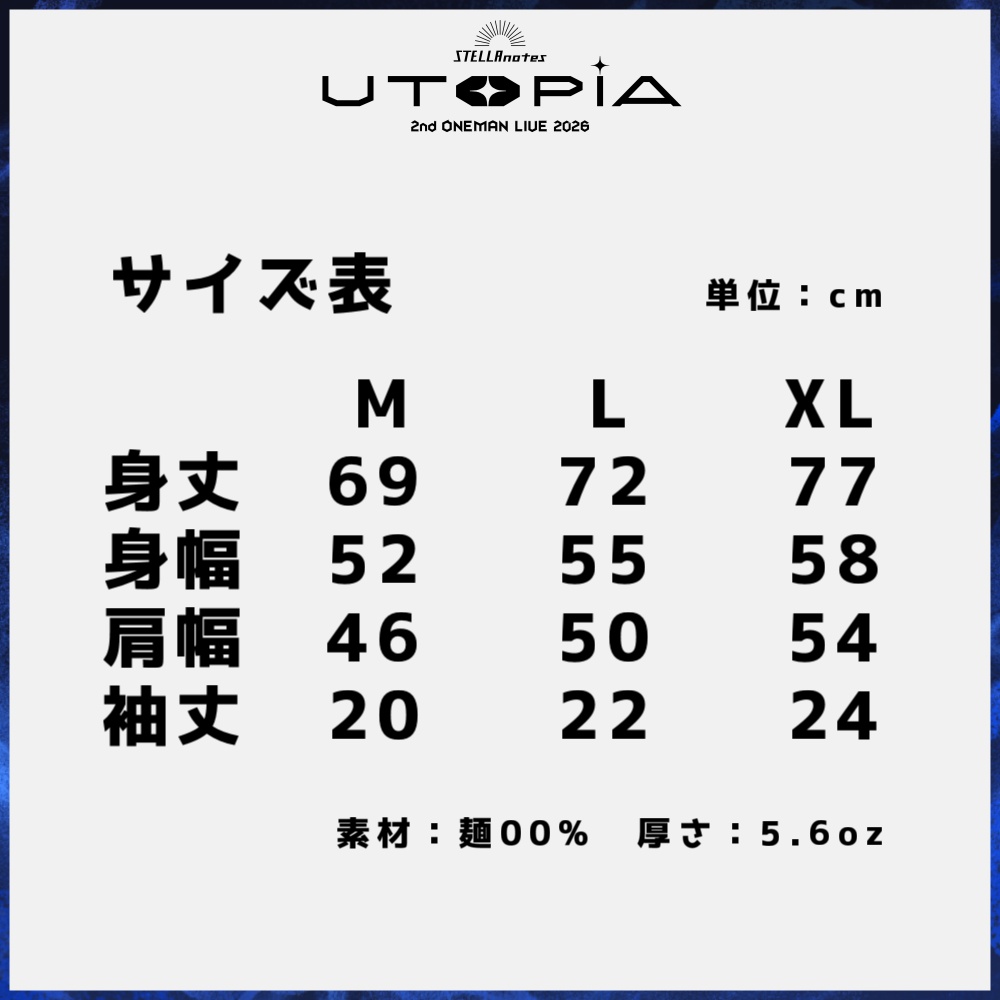 Utopia T (ホワイト/ブラック)