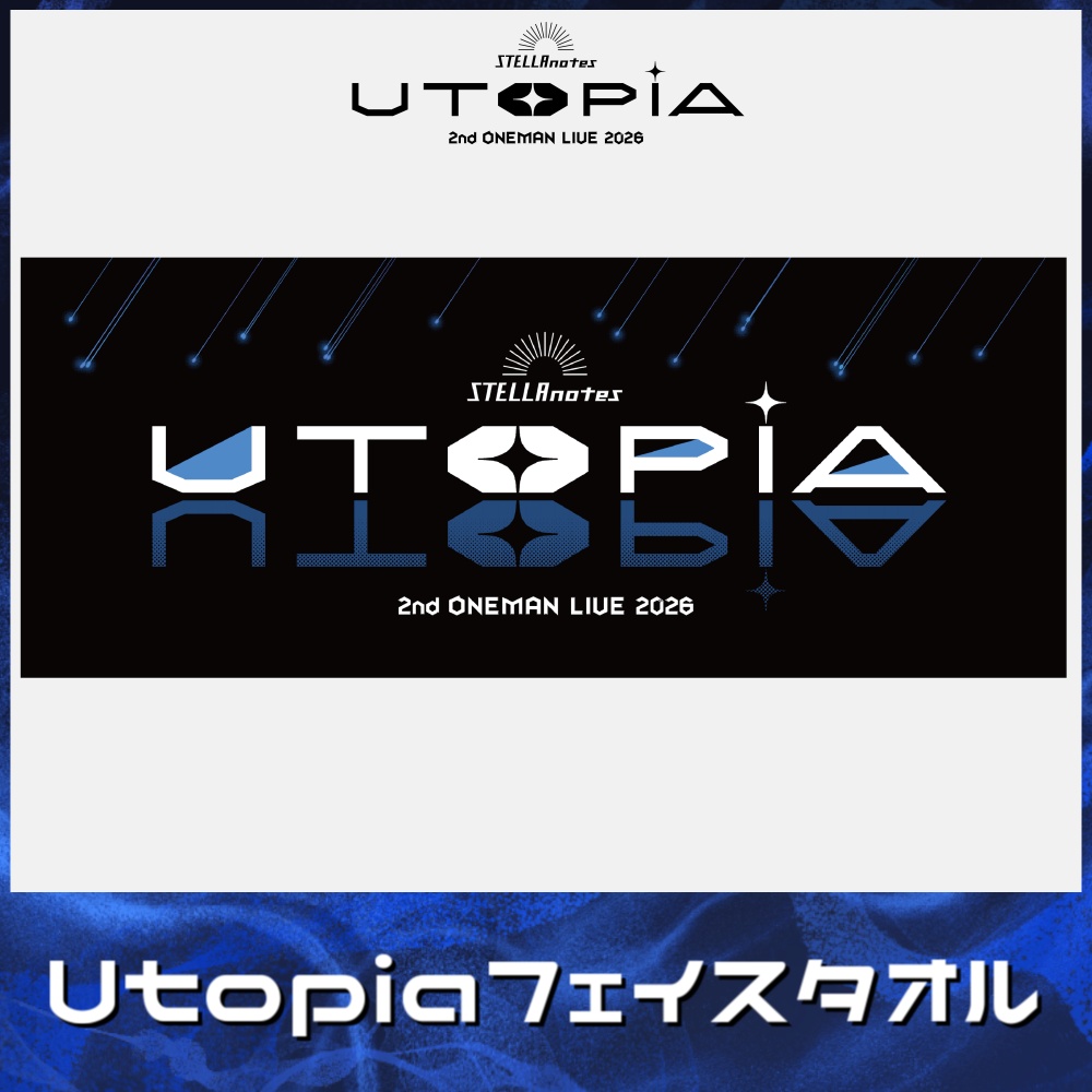 Utopia フェイスタオル