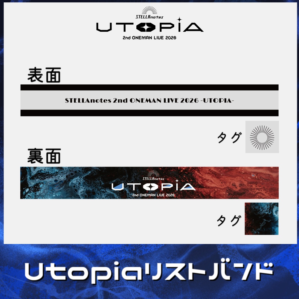Utopia リストバンド