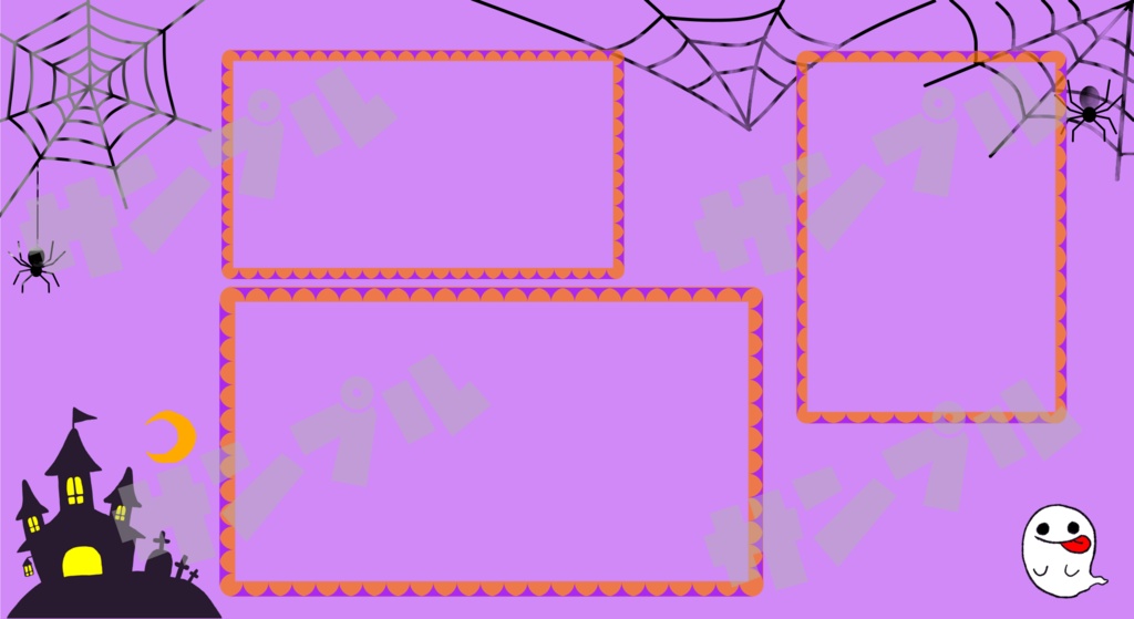 ハロウィン用オーバーレイ組み合わせ自由