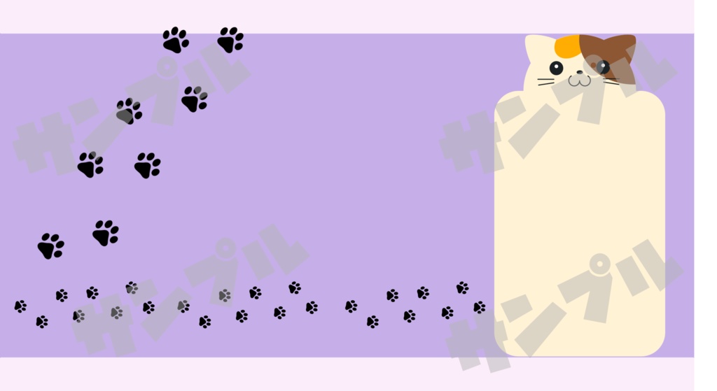 【配信】ねこのあしあとオーバーレイ