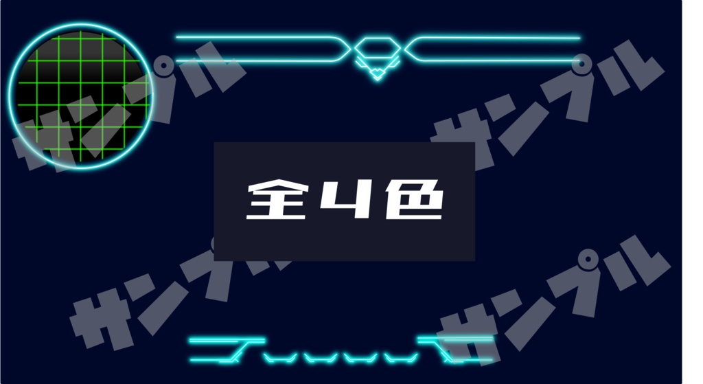 【配信】サイバーパンクなVALORANTオーバーレイ