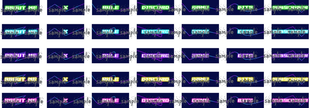 無料【バナー・パネル】サイバーパンクな自己紹介パネル