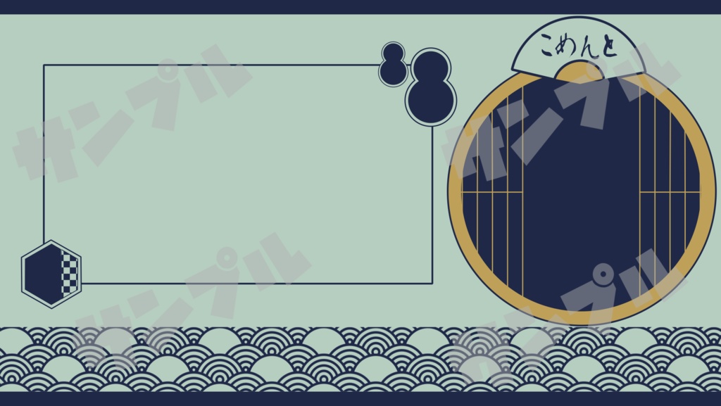 ※無料配布【配信】和柄オーバーレイ