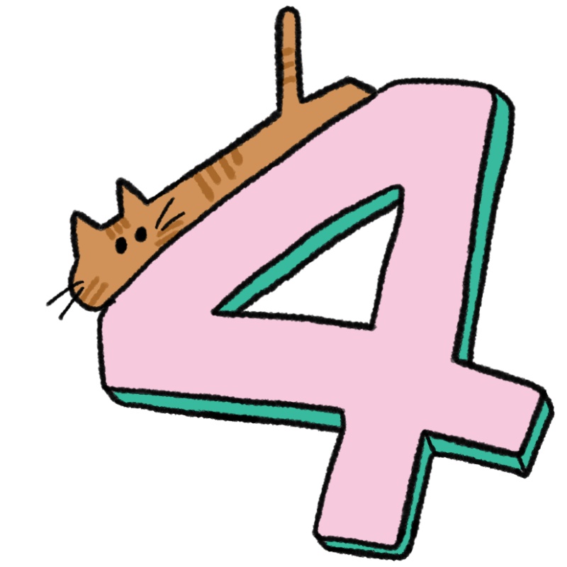 猫と数字の4