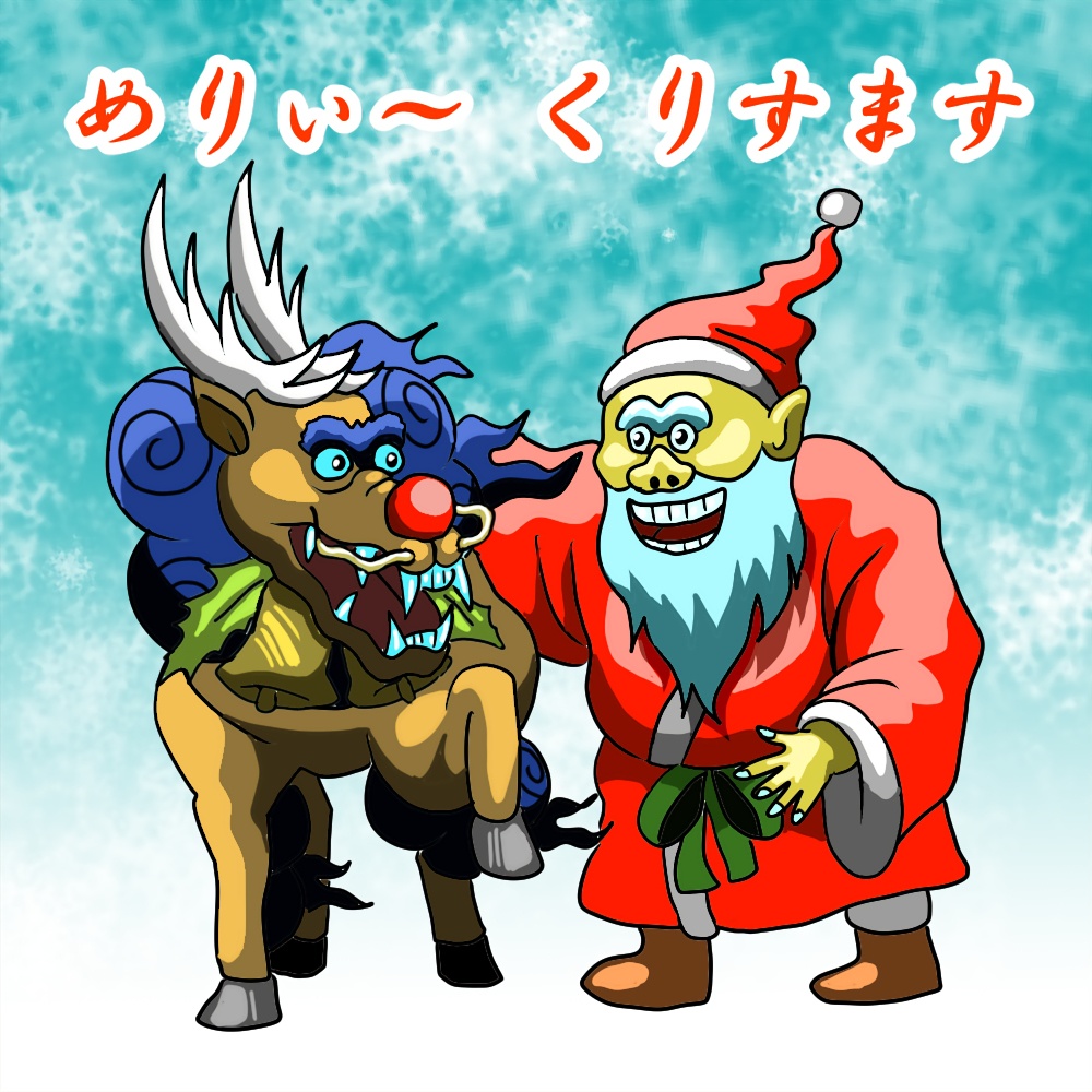 クリスマス・お正月のイベントのステッカー