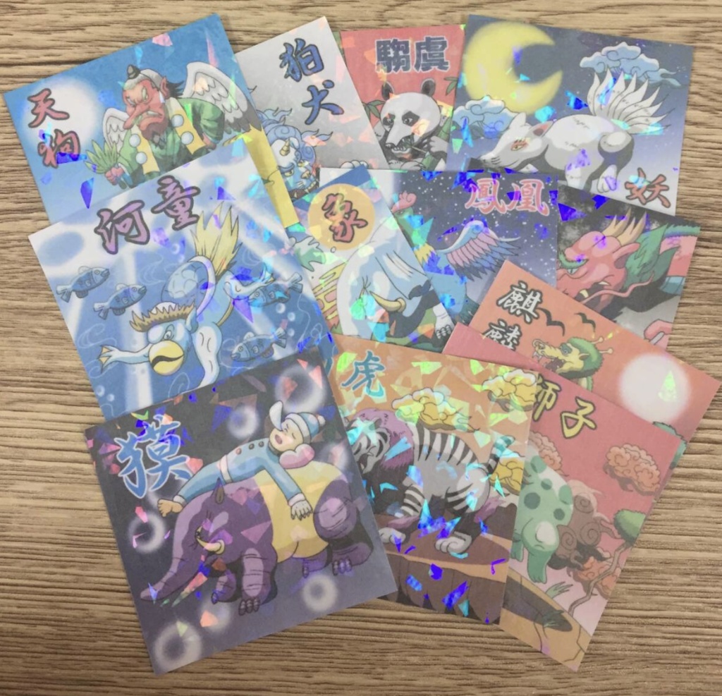 全12種類　幻獣ステッカー 
