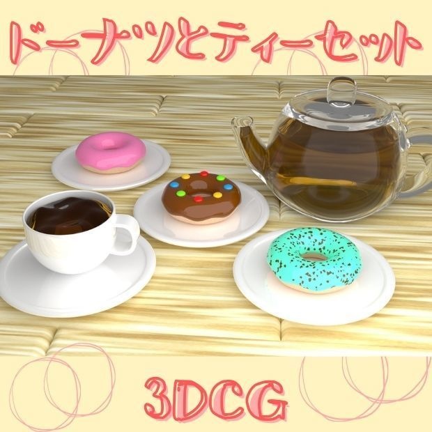 3種のドーナツとティーセット3DCG