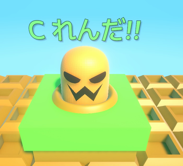 もぐらたたきミニタイピング