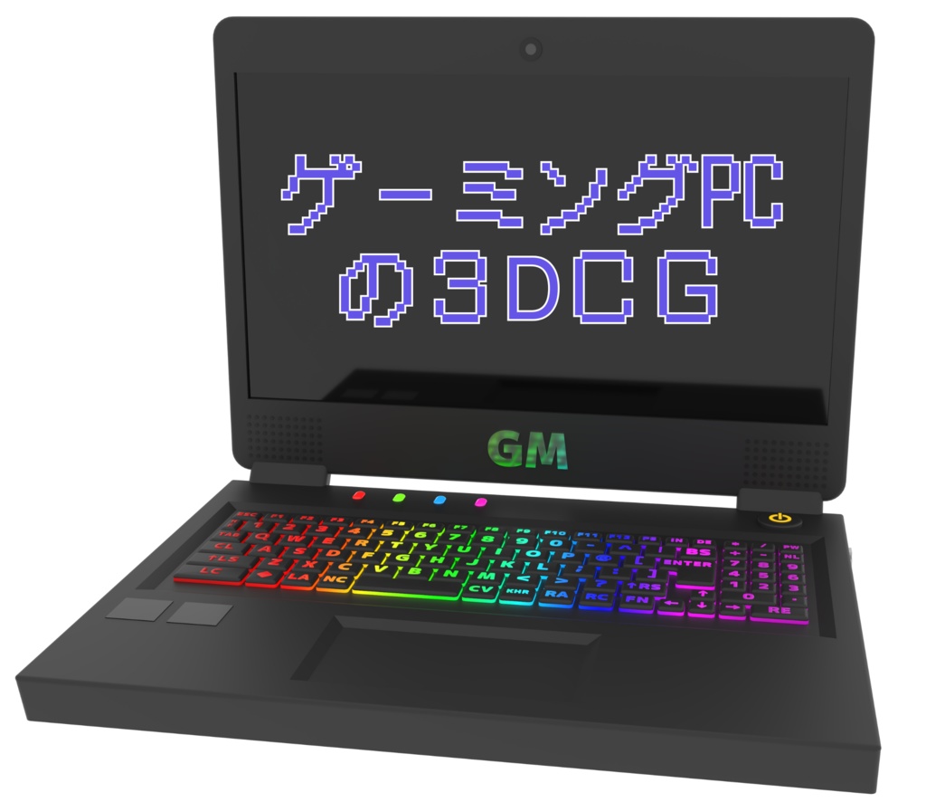光るキーボードのゲーミングPC