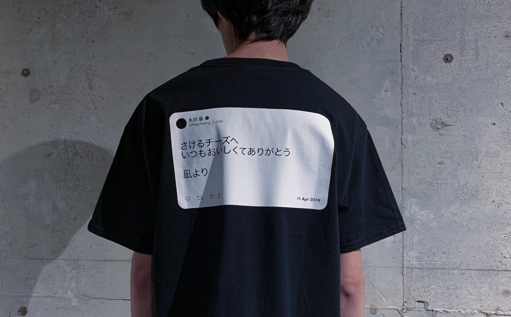 Nagi Hisakawa Tweet T-shirt