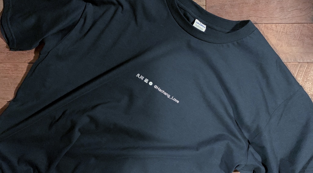 Nagi Hisakawa Tweet T-shirt