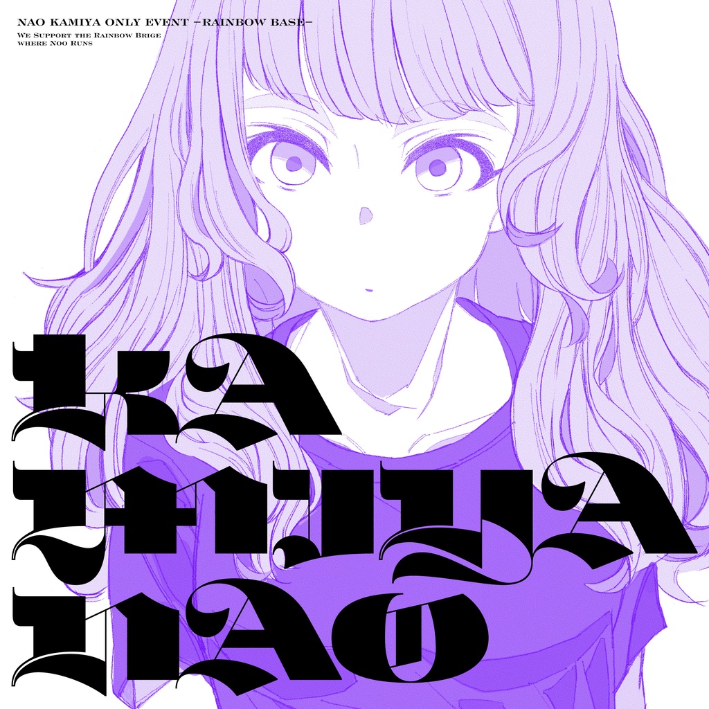 神谷奈緒ワンマンライブ「DISTANCE CALL」Tシャツ