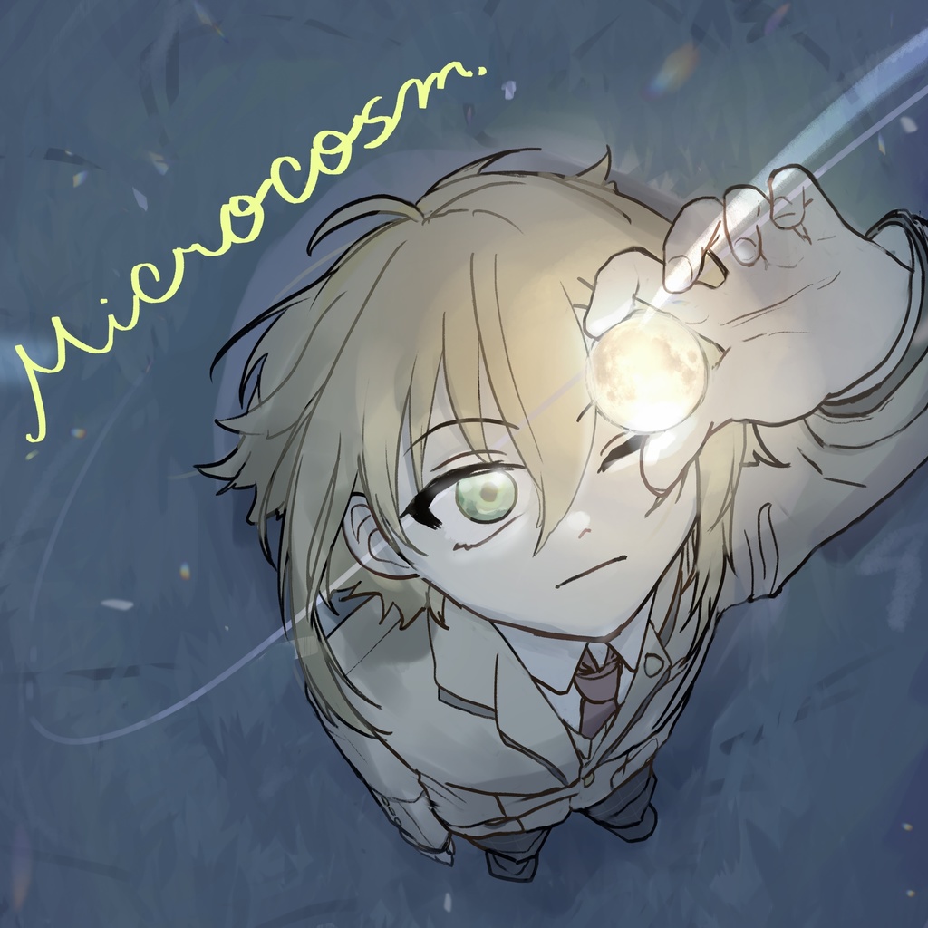 《新刊》Microcosm  #にじそうさく11 