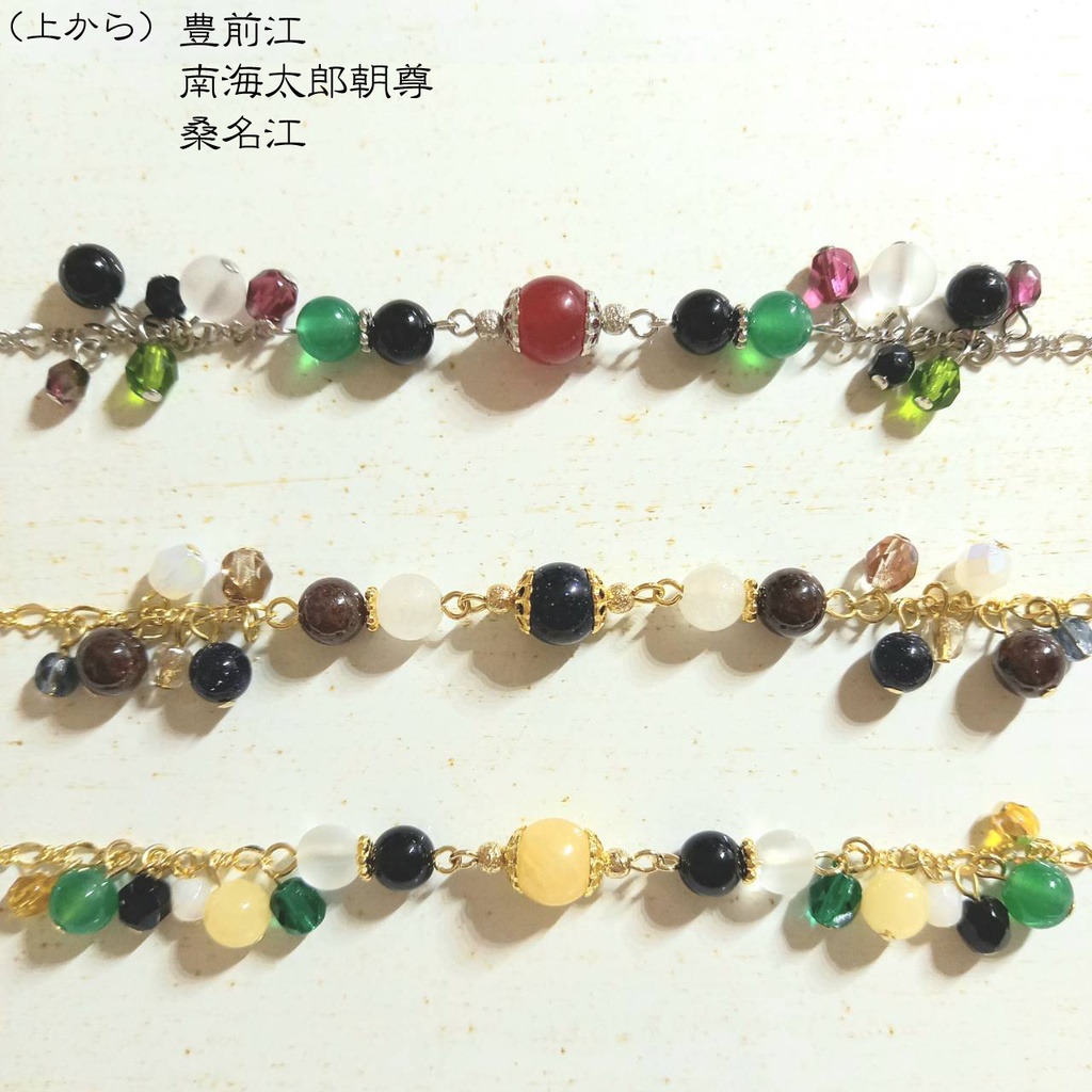 刀剣乱舞 イメージブレスレット(打刀)