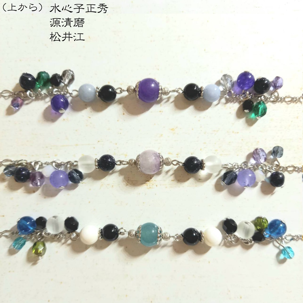 刀剣乱舞 イメージブレスレット(打刀)