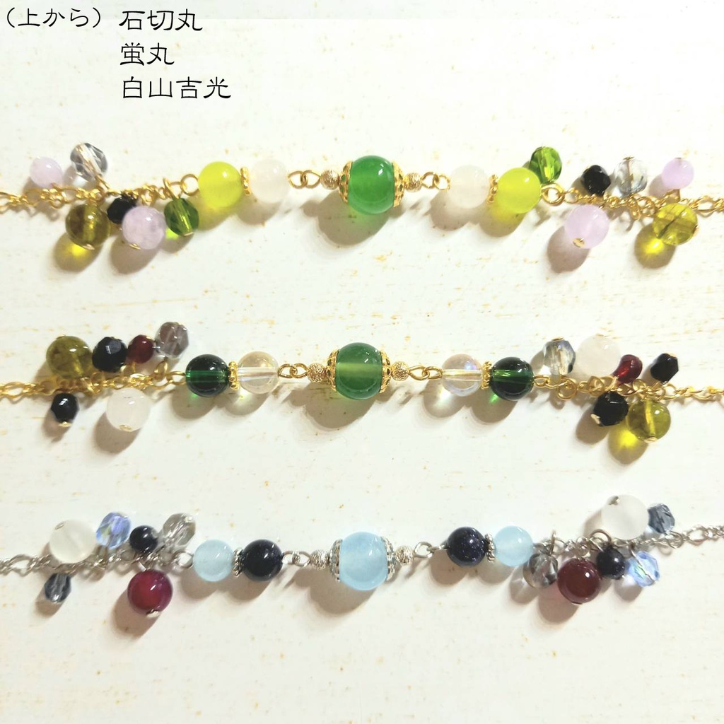 刀剣乱舞 イメージブレスレット(大太刀・剣・槍・薙刀)