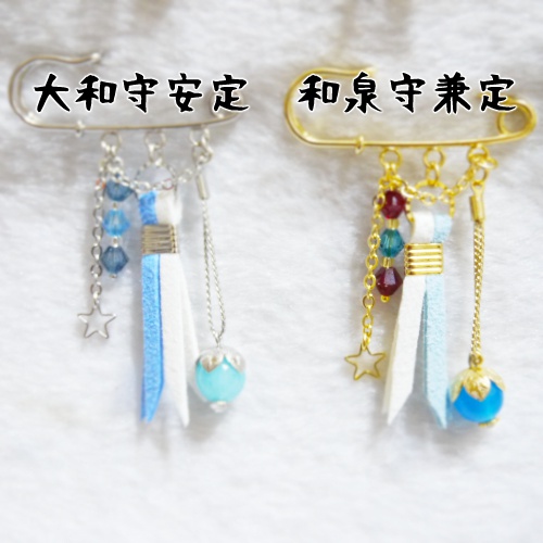 刀剣男士イメージ*ストールピン