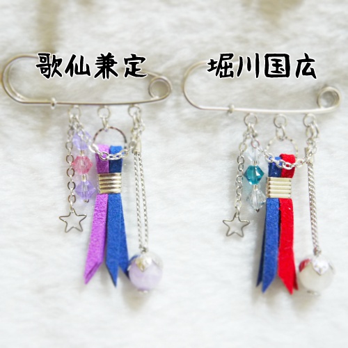 刀剣男士イメージ*ストールピン