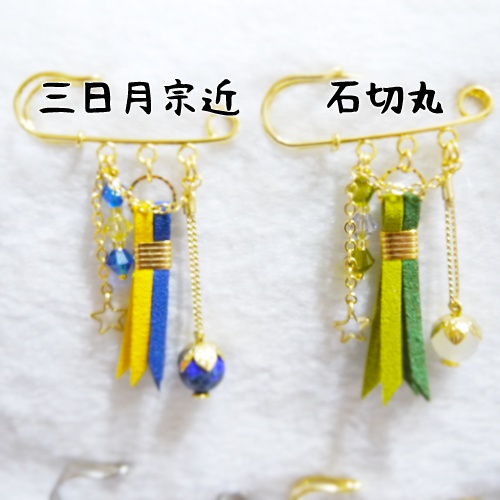 刀剣男士イメージ*ストールピン