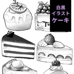 ケーキ集