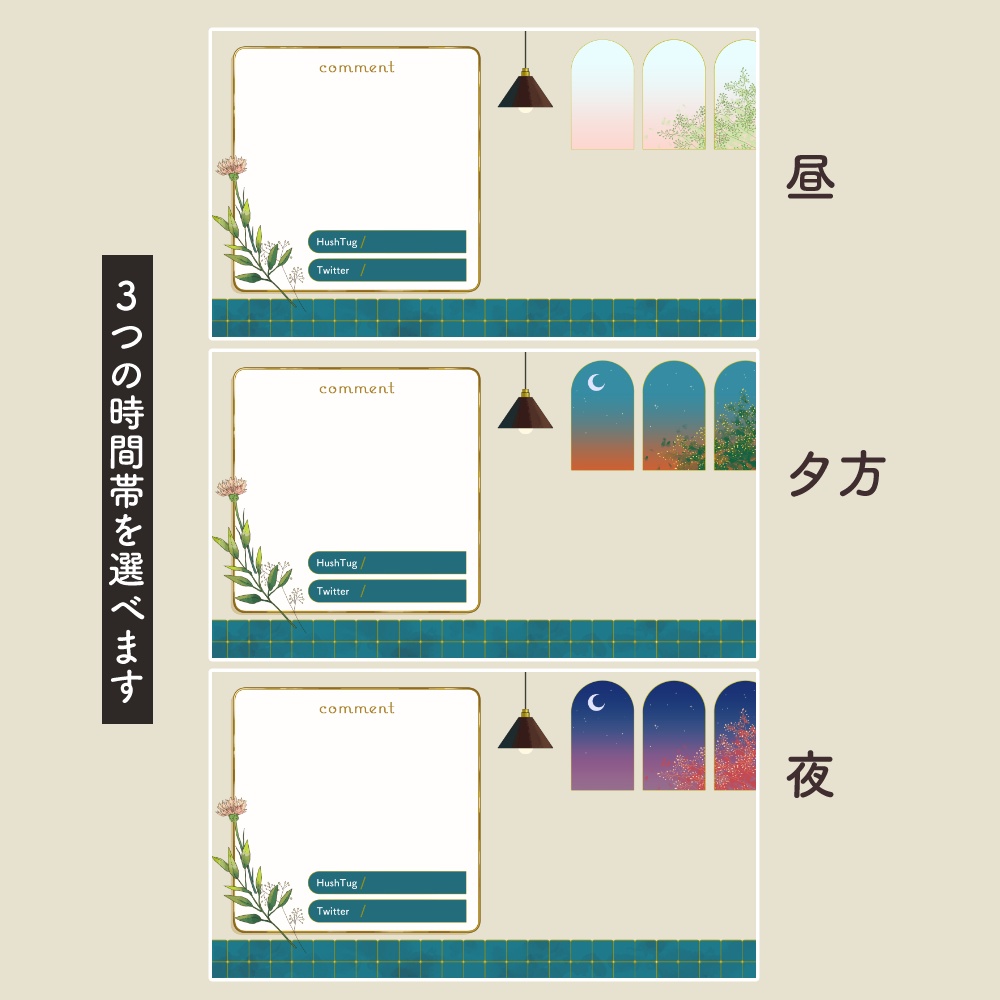 【動く配信素材】カフェ風配信背景