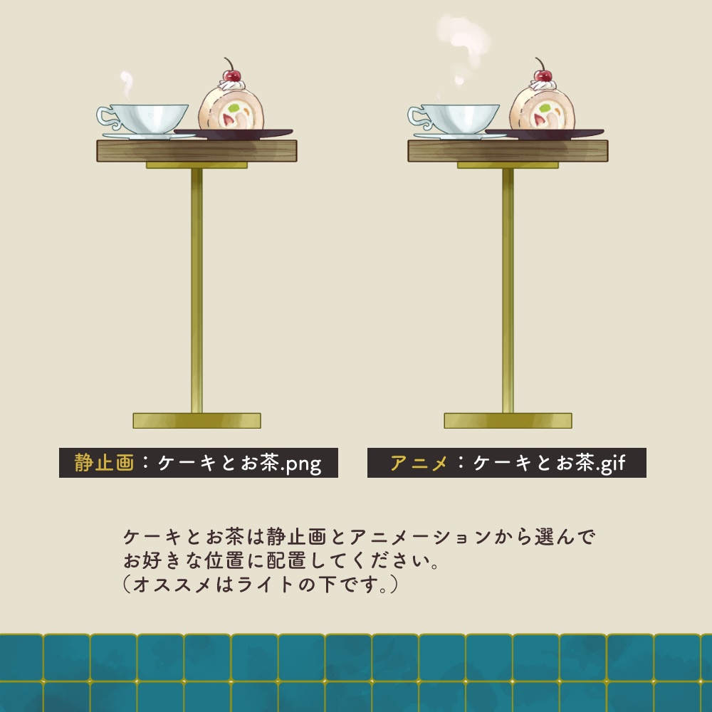 【動く配信素材】カフェ風配信背景