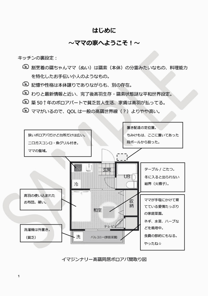 3/16 新刊 けんの料理 Vol.1