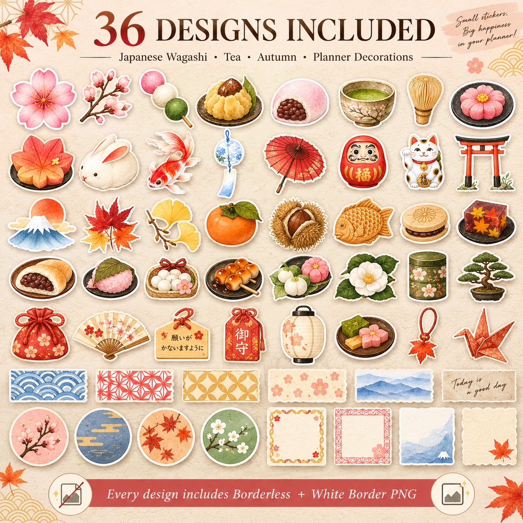 秋の和菓子 デジタルステッカー36点|Japanese Autumn Wagashi Stickers|GoodNotes・iPad手帳・透過PNG