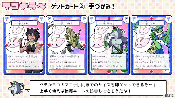 【匿名配送*】マコナラベ