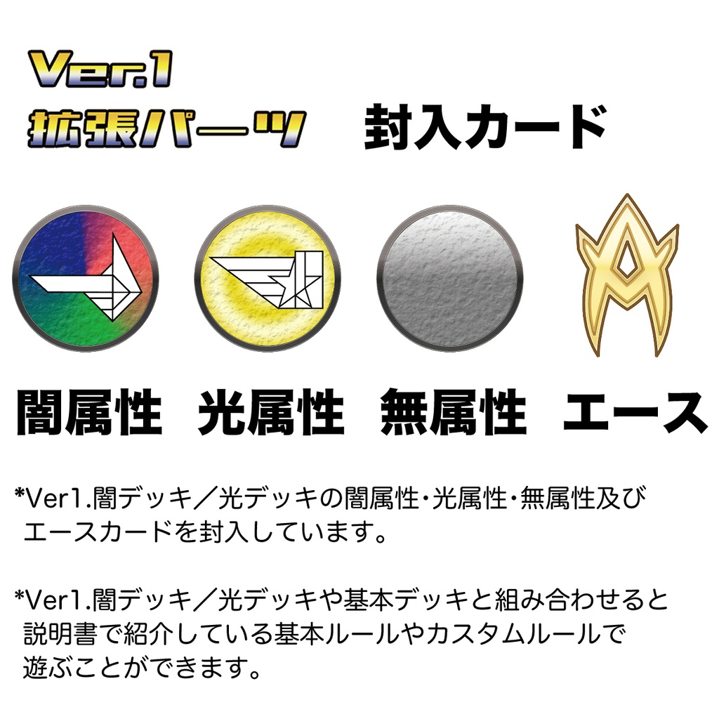 【説明書pdf】ジャンバト ライト版