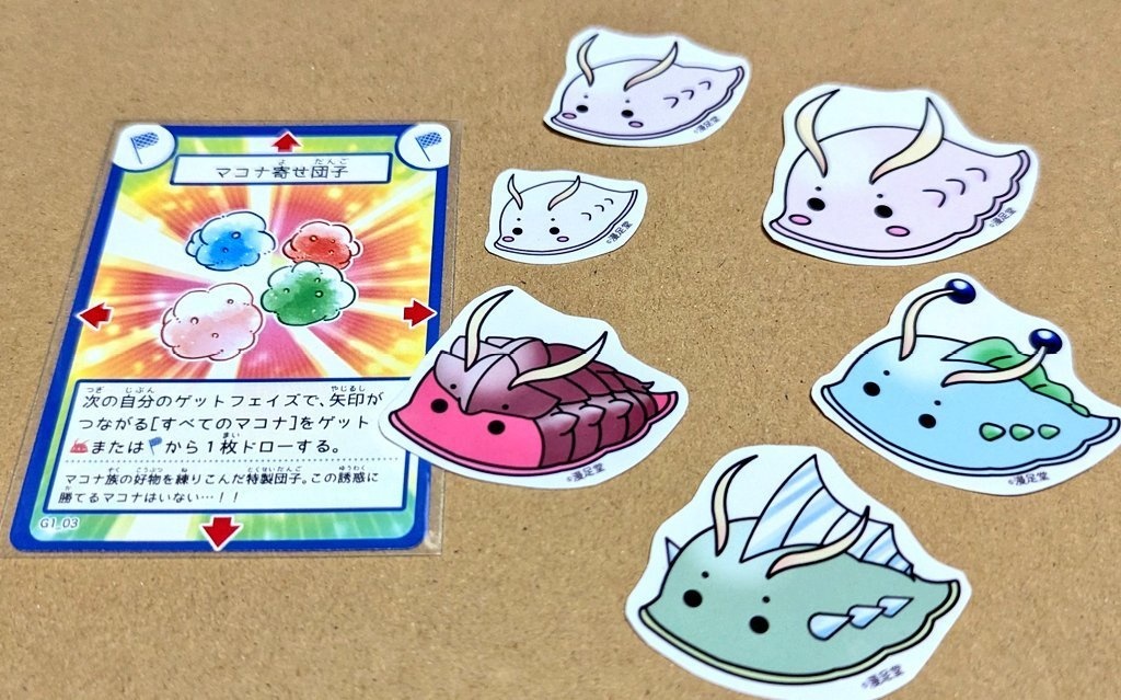 ステッカーセット