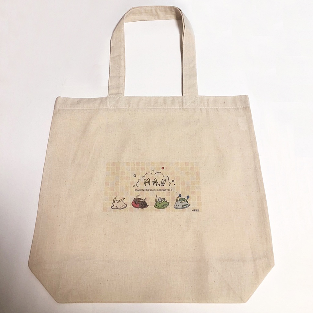 【期間限定】マコナトートバッグ