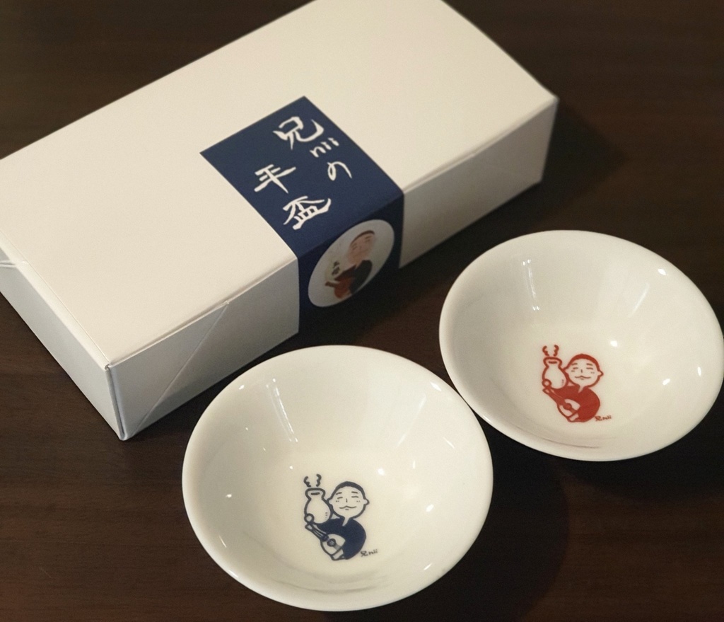 兄nii平盃