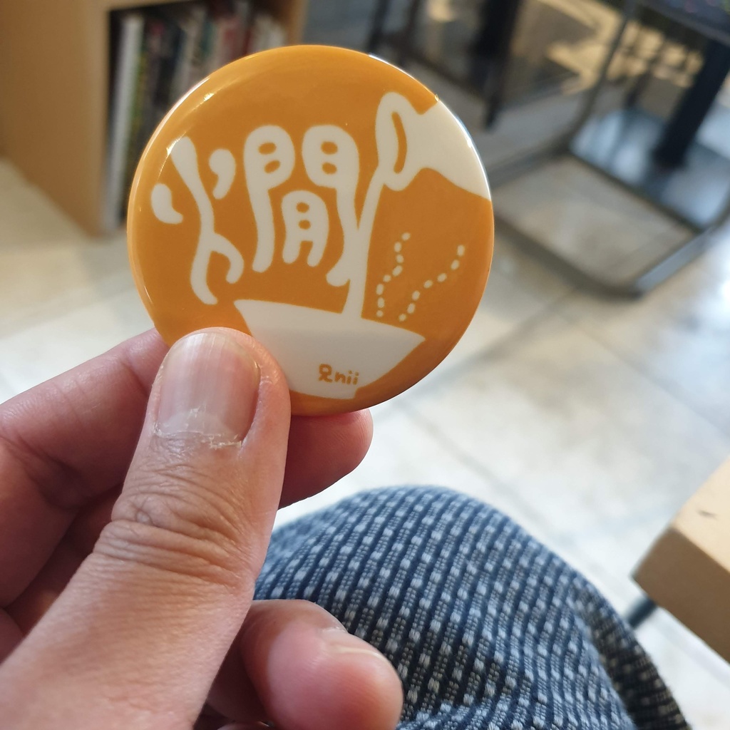 燗バッジ+燗ステッカー