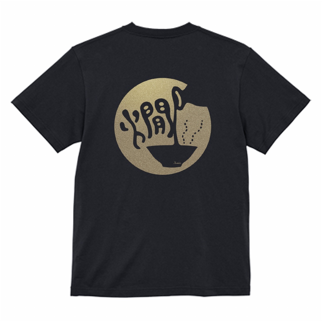 【SALE】「燗」Tシャツ(ブラック×ゴールド)