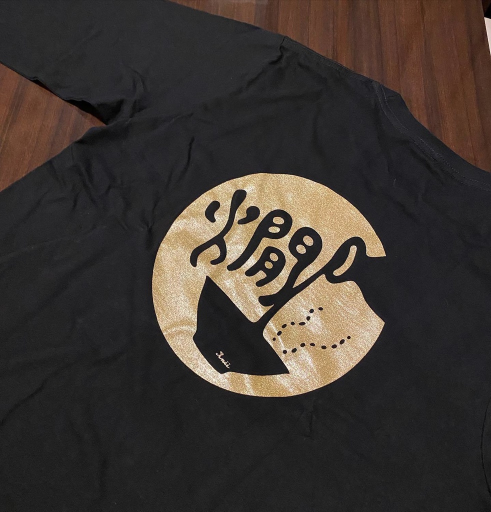 長袖「燗」Tシャツ(ブラック×ゴールド)
